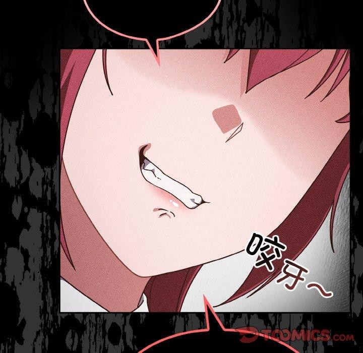 21P - 天降美差