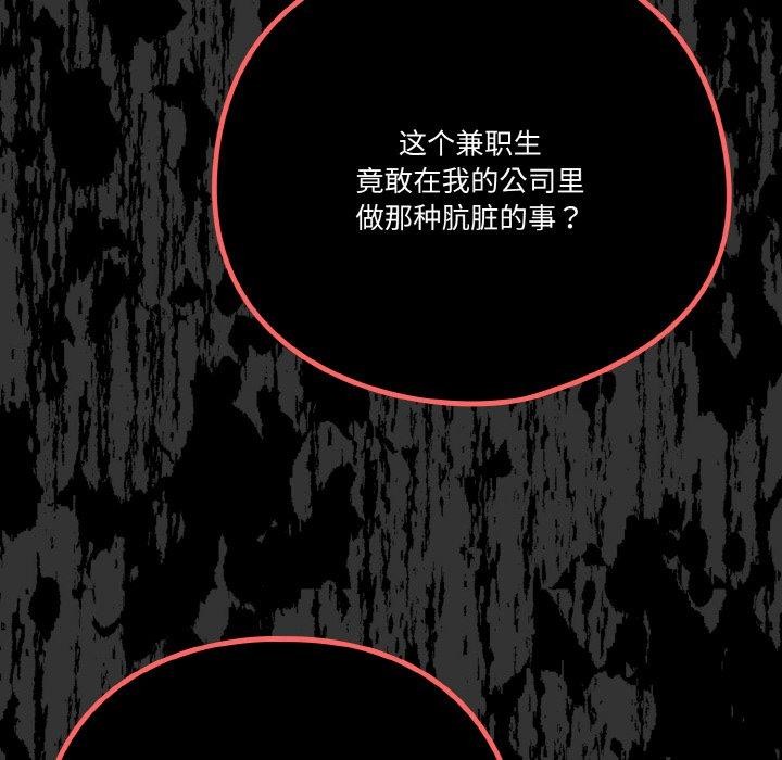22P - 天降美差