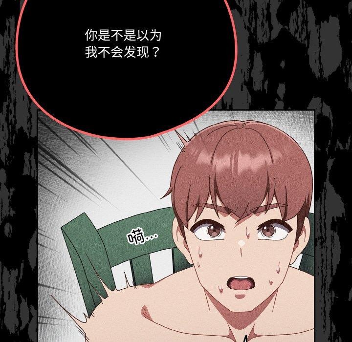 23P - 天降美差