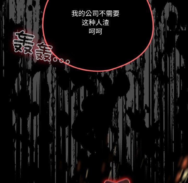 31P - 天降美差