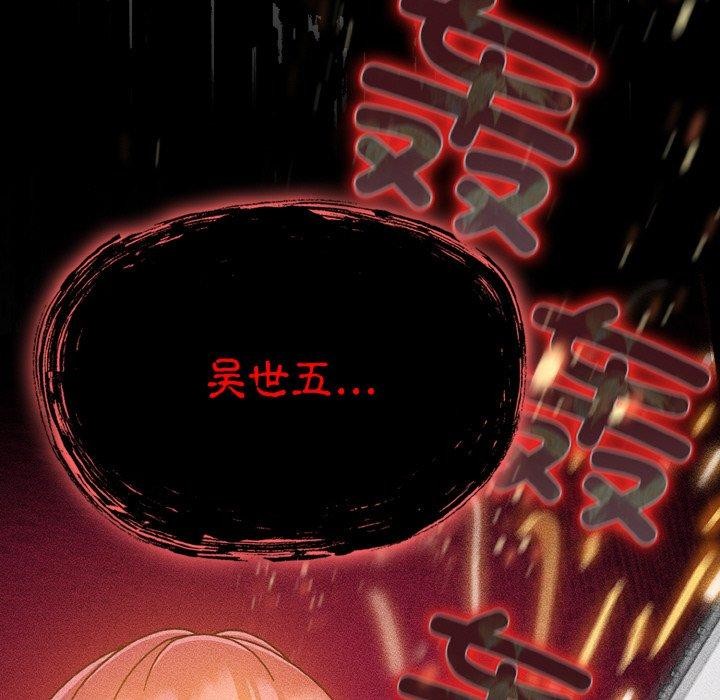 32P - 天降美差
