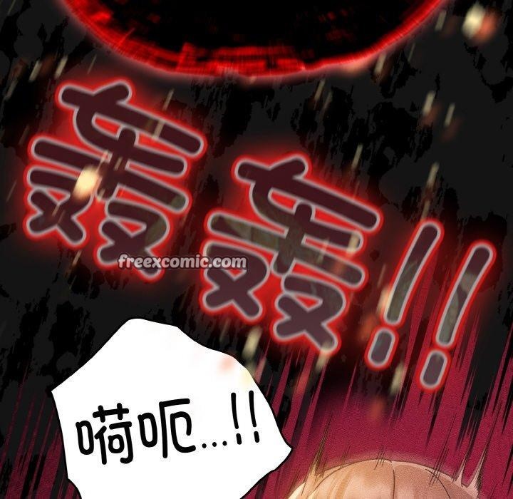 36P - 天降美差