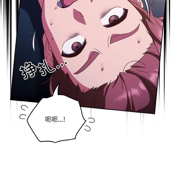 41P - 天降美差
