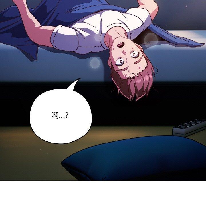 43P - 天降美差