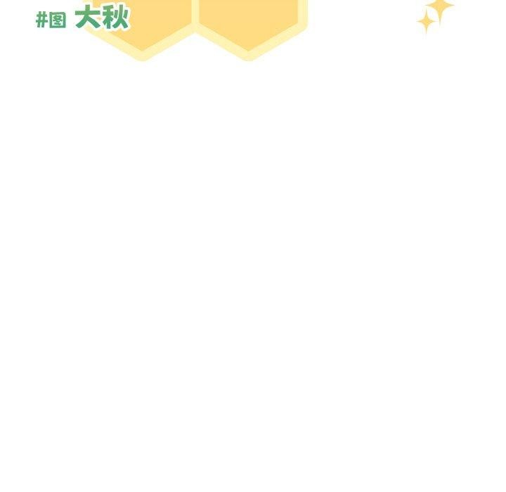 47P - 天降美差