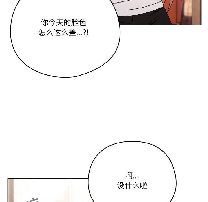 53P - 天降美差