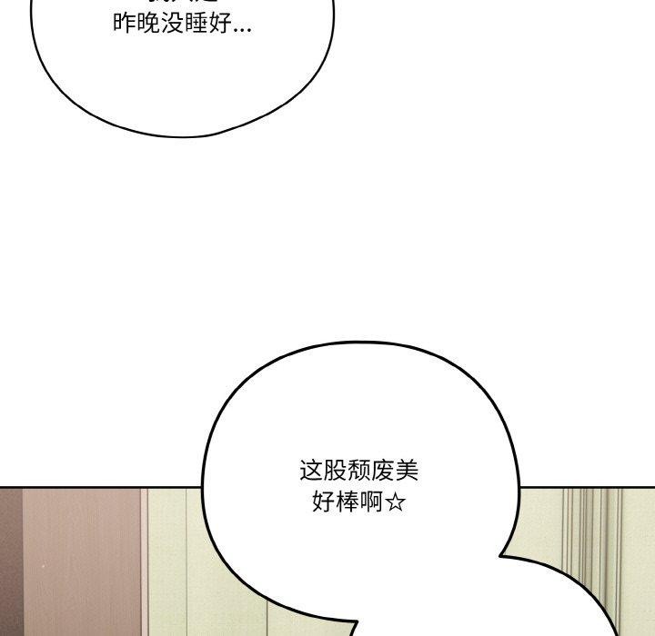 55P - 天降美差