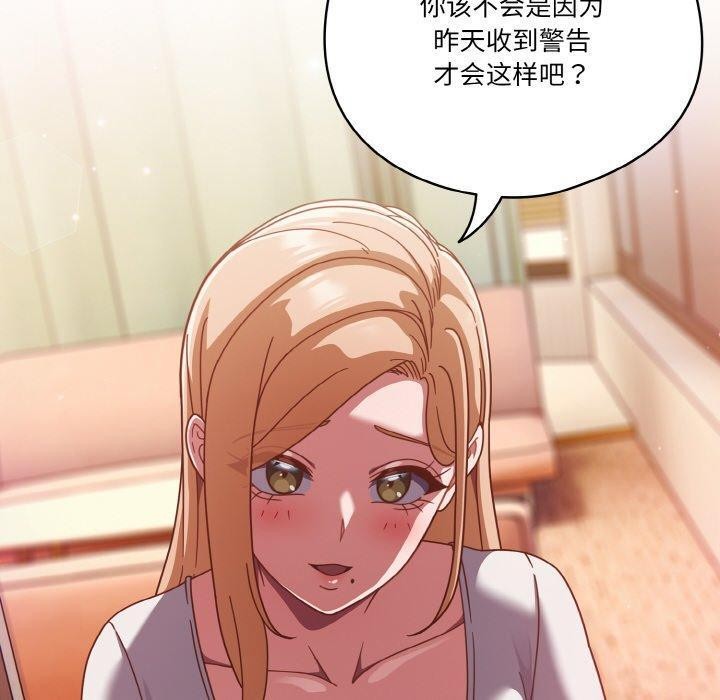 60P - 天降美差