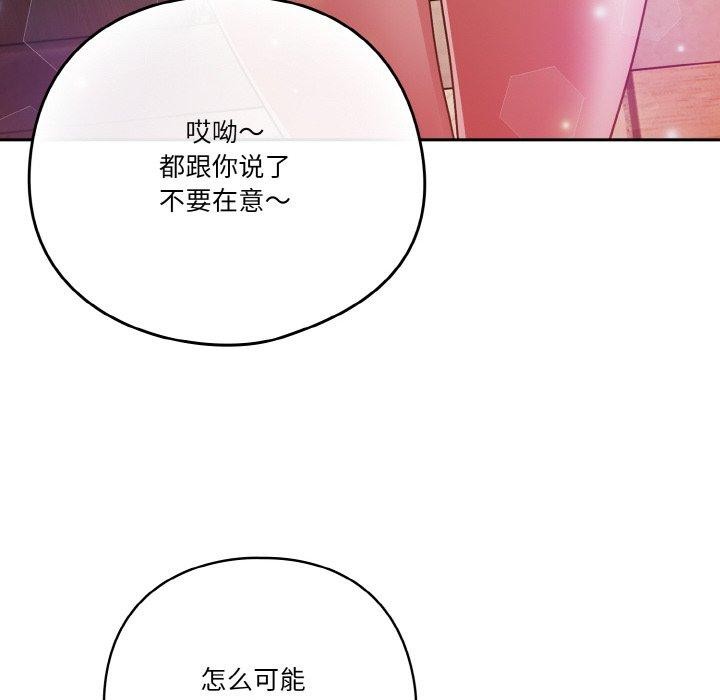 62P - 天降美差
