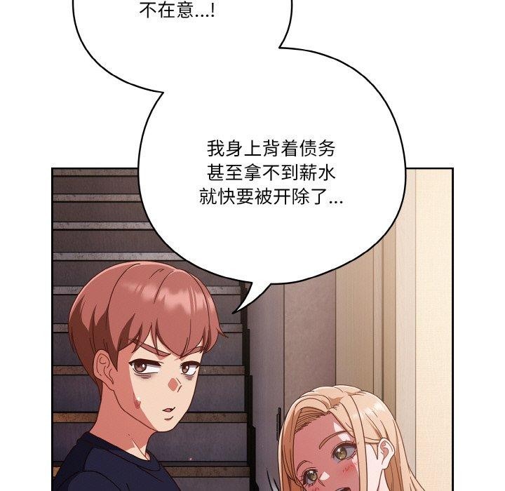 63P - 天降美差