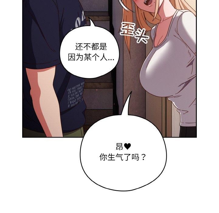 64P - 天降美差