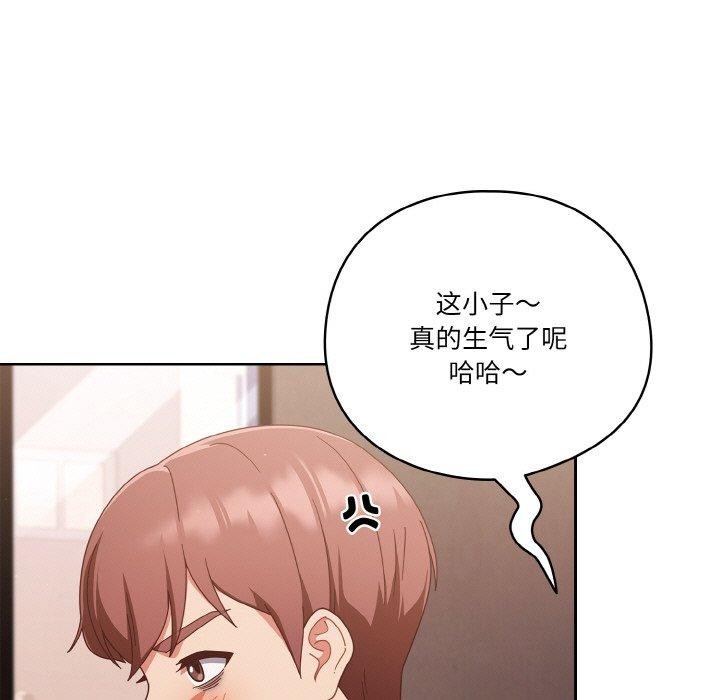 65P - 天降美差