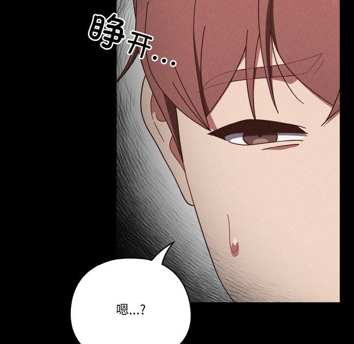 6P - 天降美差