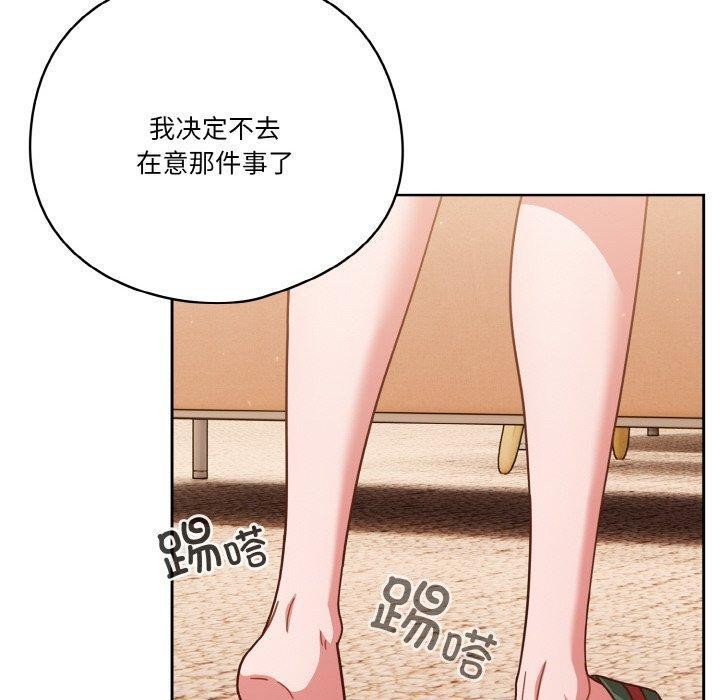 80P - 天降美差