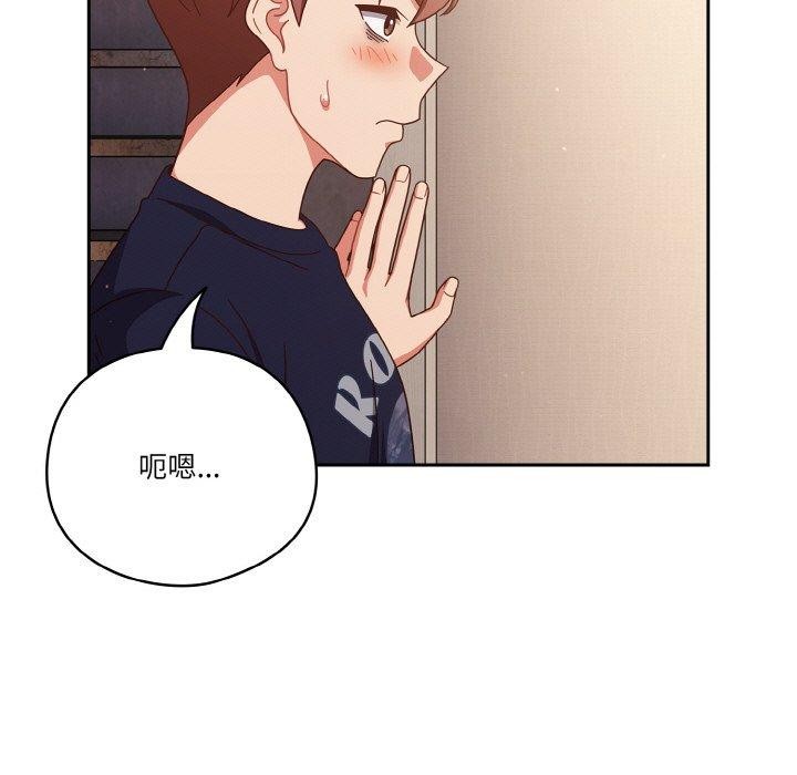 85P - 天降美差