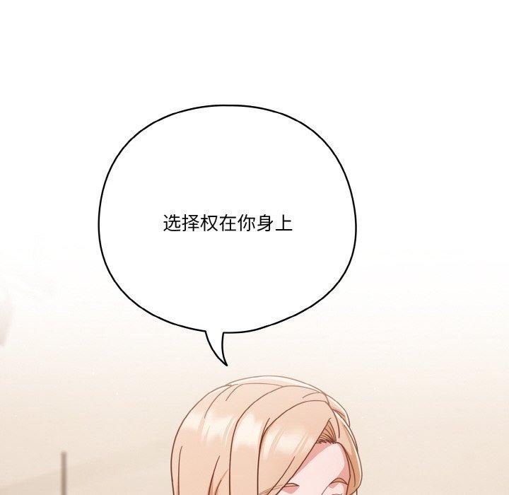 86P - 天降美差