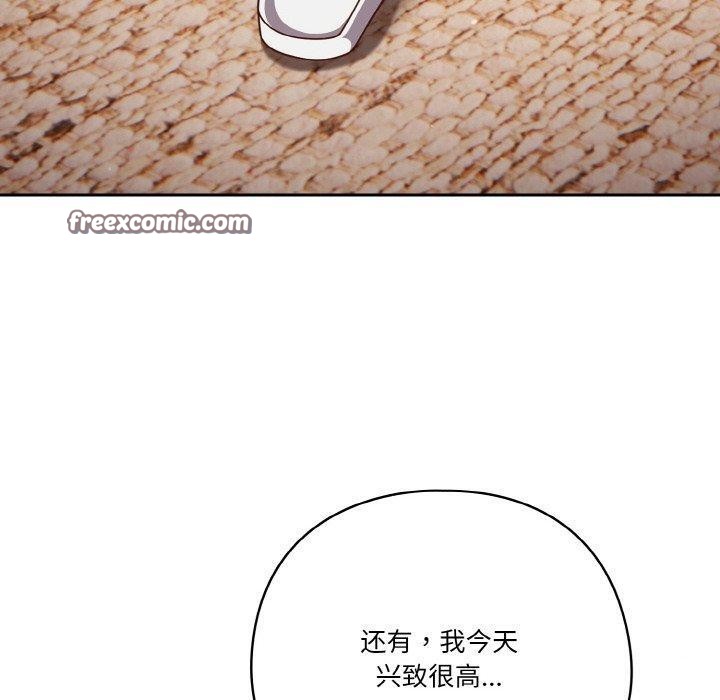 90P - 天降美差