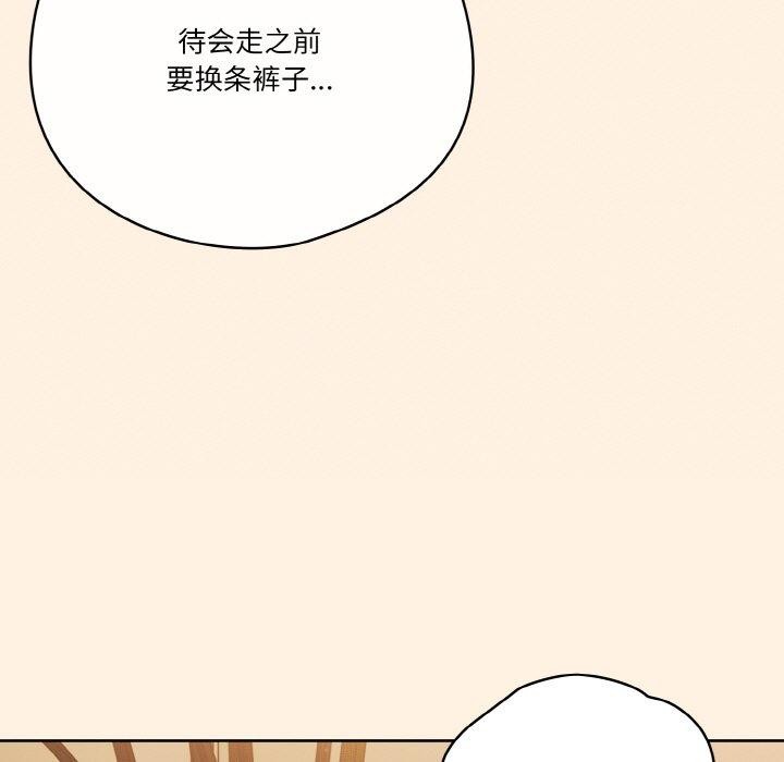 103P - 天降美差
