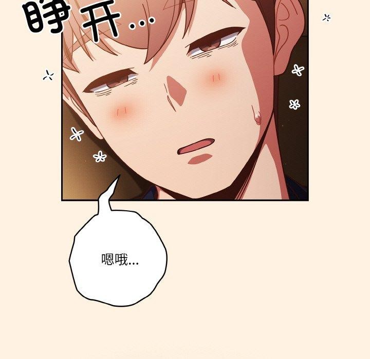 107P - 天降美差