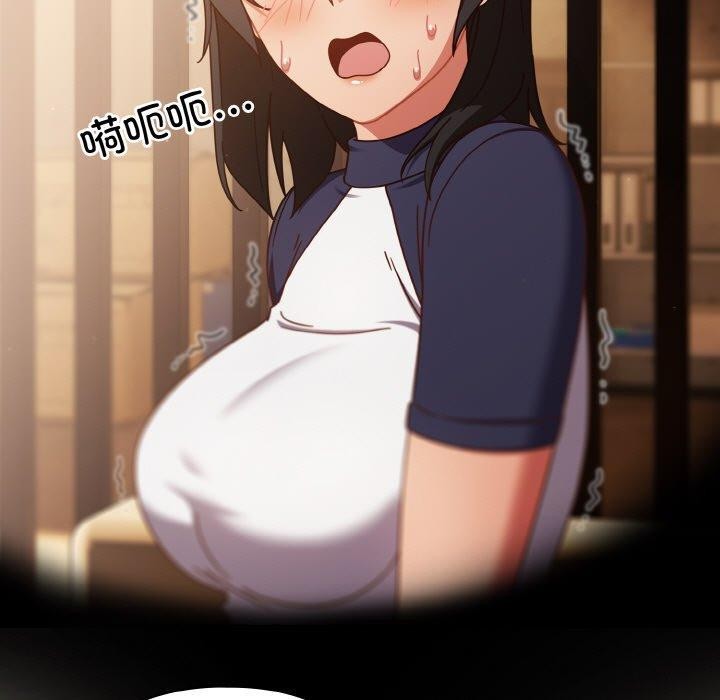 109P - 天降美差