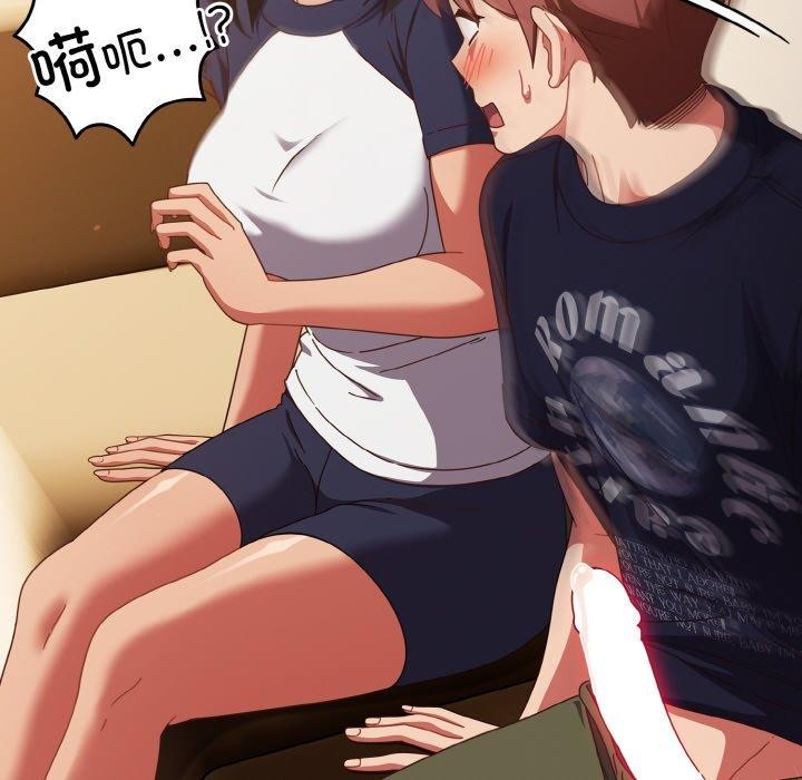 112P - 天降美差