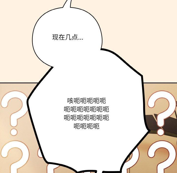 116P - 天降美差