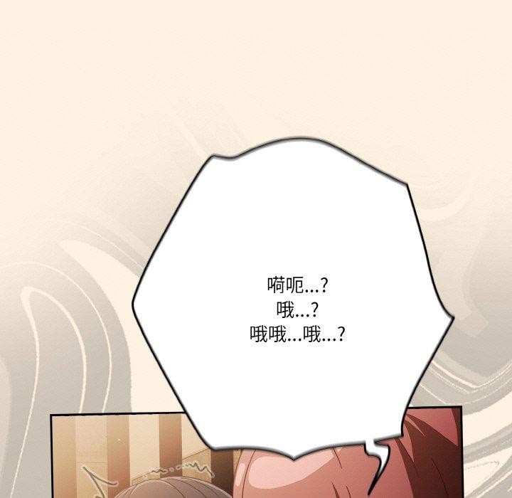 119P - 天降美差