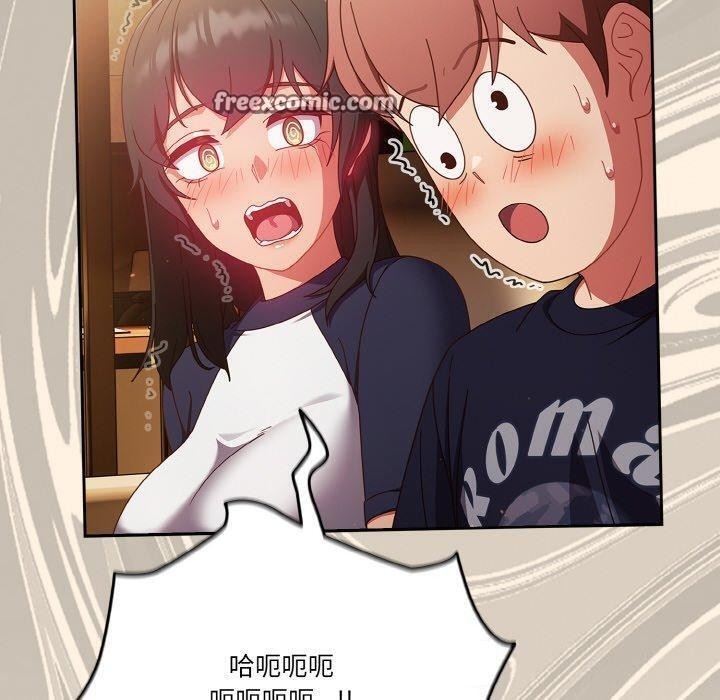 120P - 天降美差