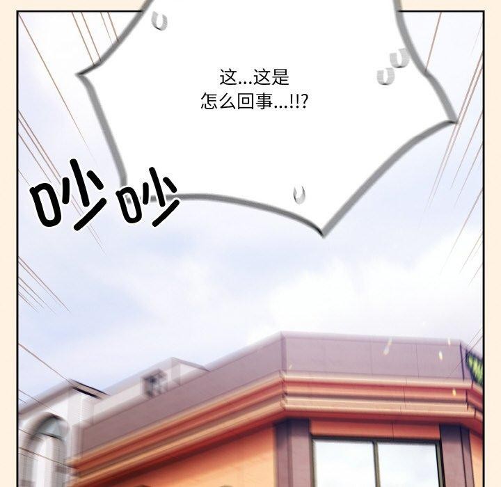 122P - 天降美差