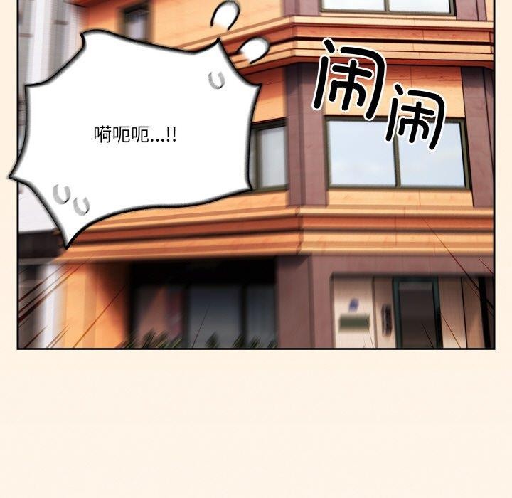 123P - 天降美差