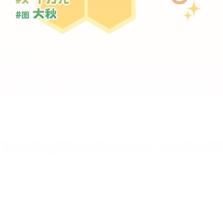 126P - 天降美差