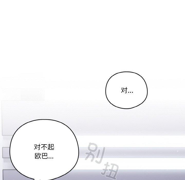 130P - 天降美差