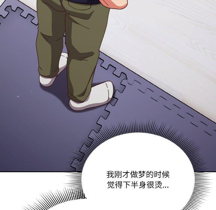 139P - 天降美差
