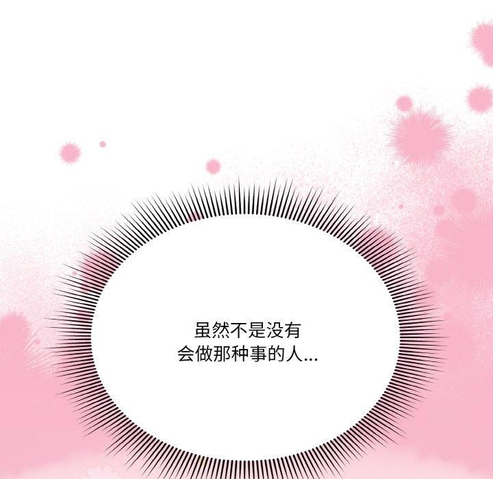 141P - 天降美差
