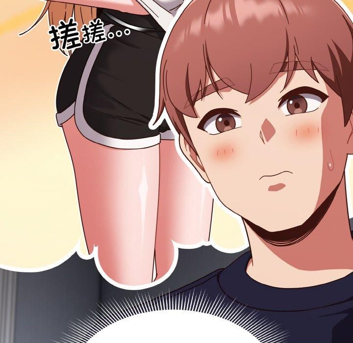 143P - 天降美差
