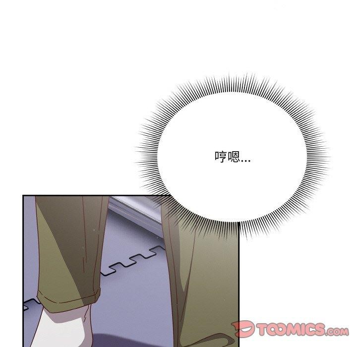 147P - 天降美差