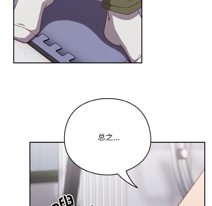 148P - 天降美差