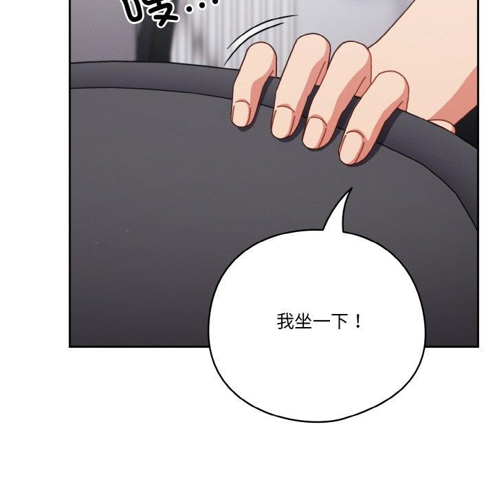 149P - 天降美差