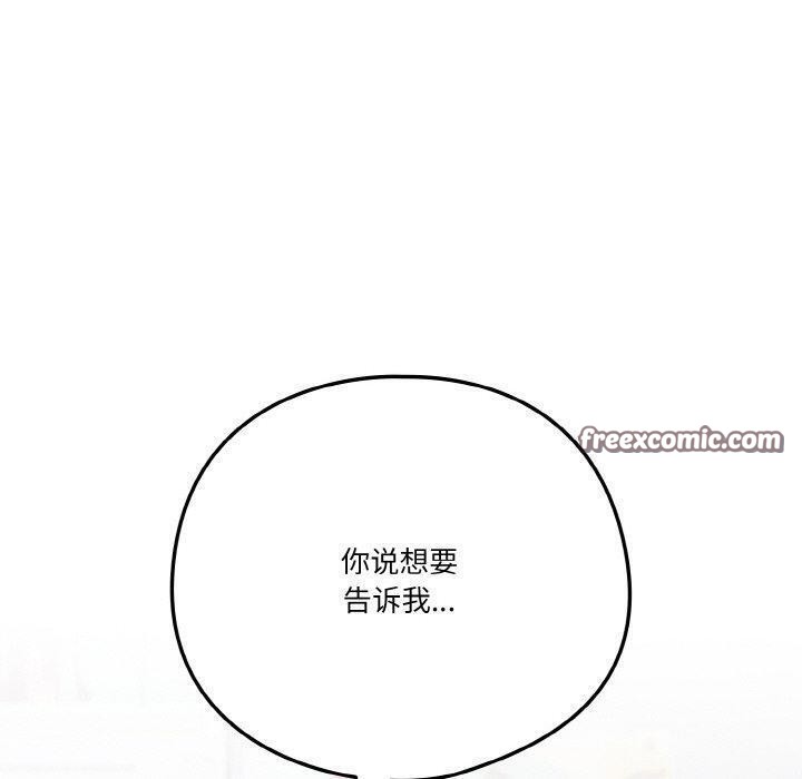 150P - 天降美差