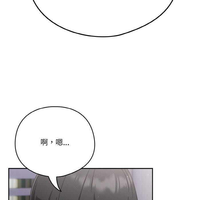 154P - 天降美差