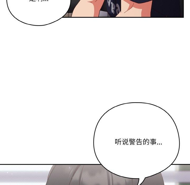 157P - 天降美差