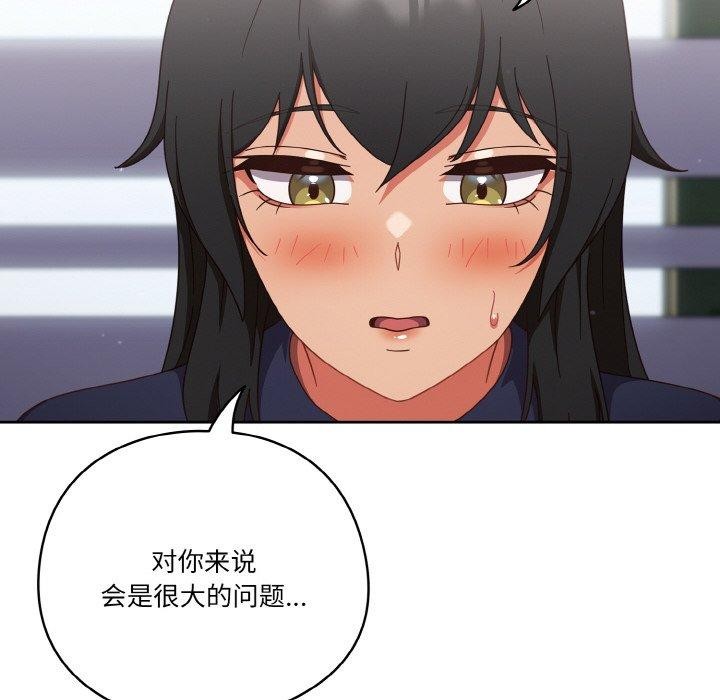 158P - 天降美差