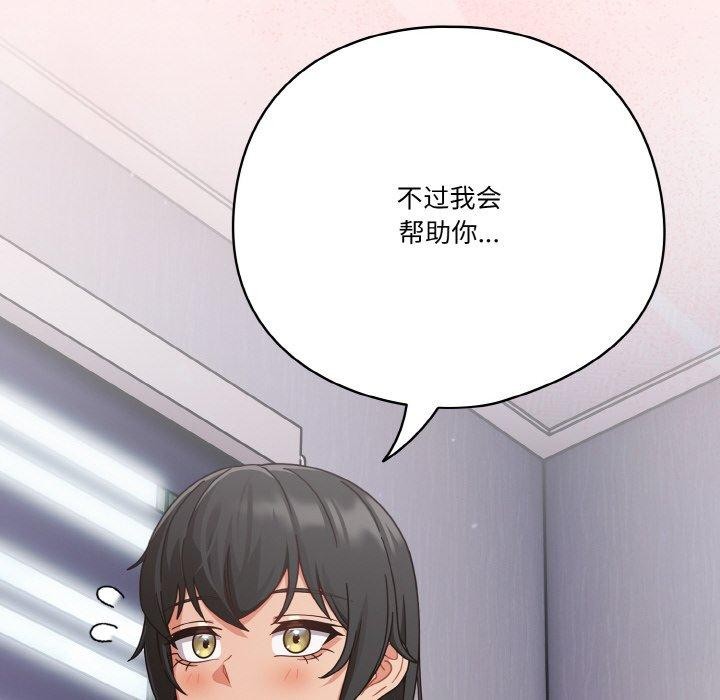 162P - 天降美差