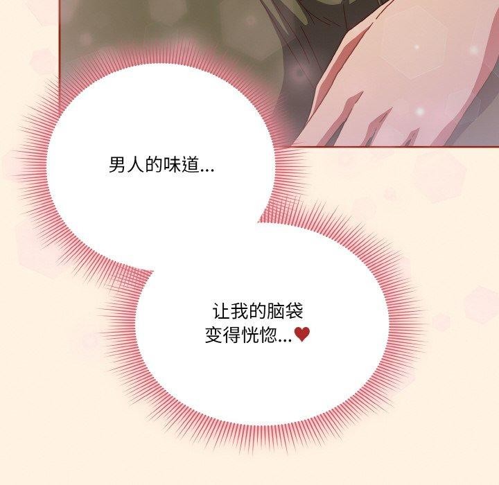 16P - 天降美差