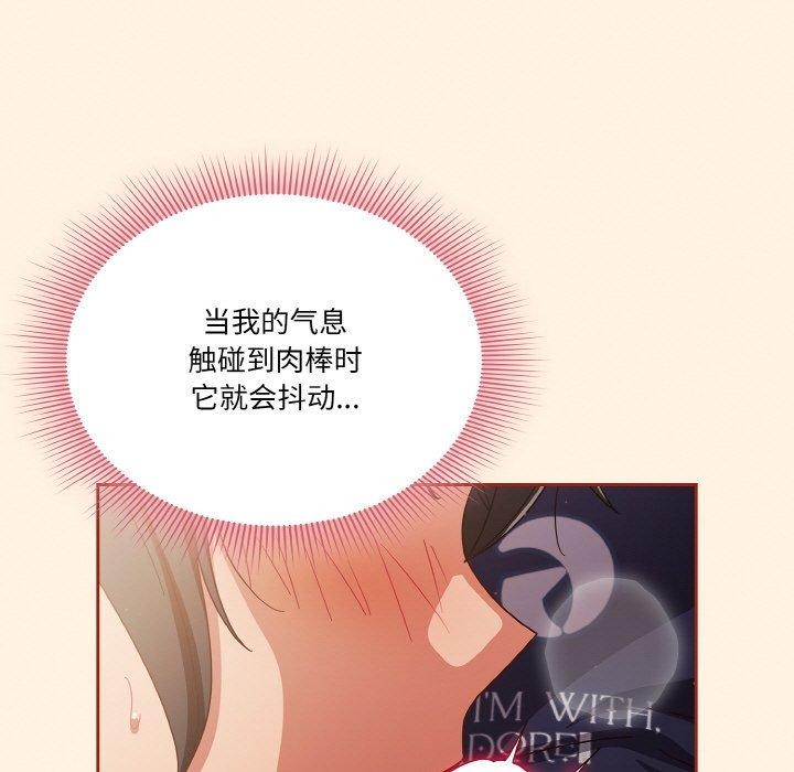 17P - 天降美差