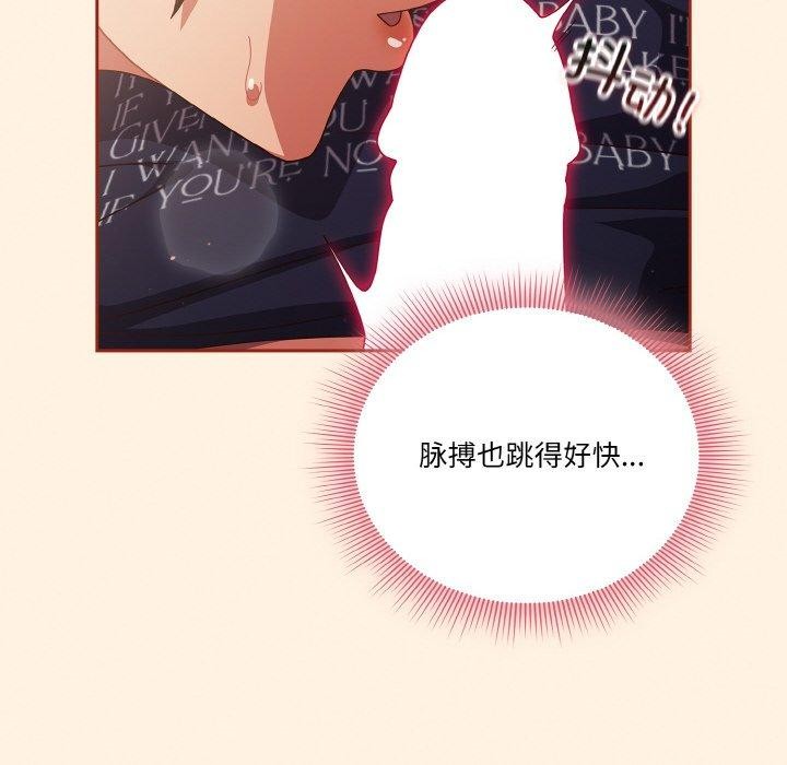 18P - 天降美差