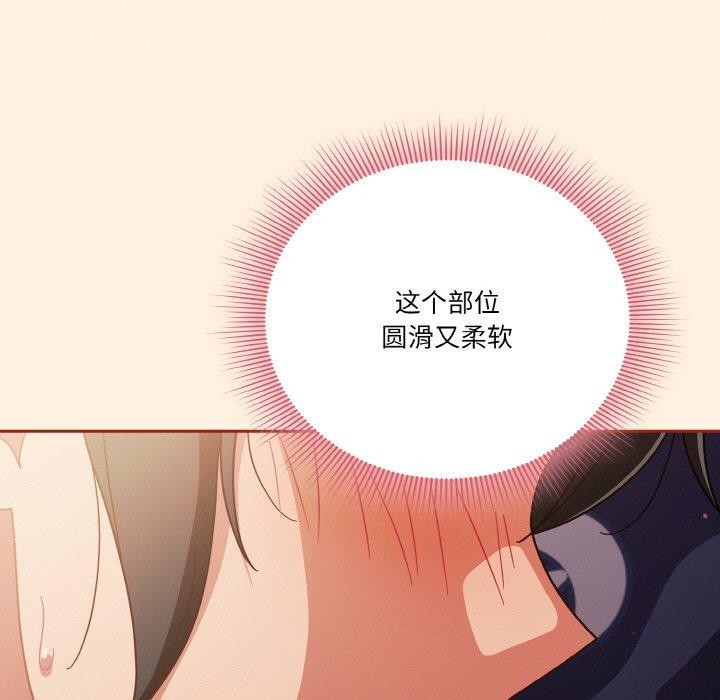19P - 天降美差