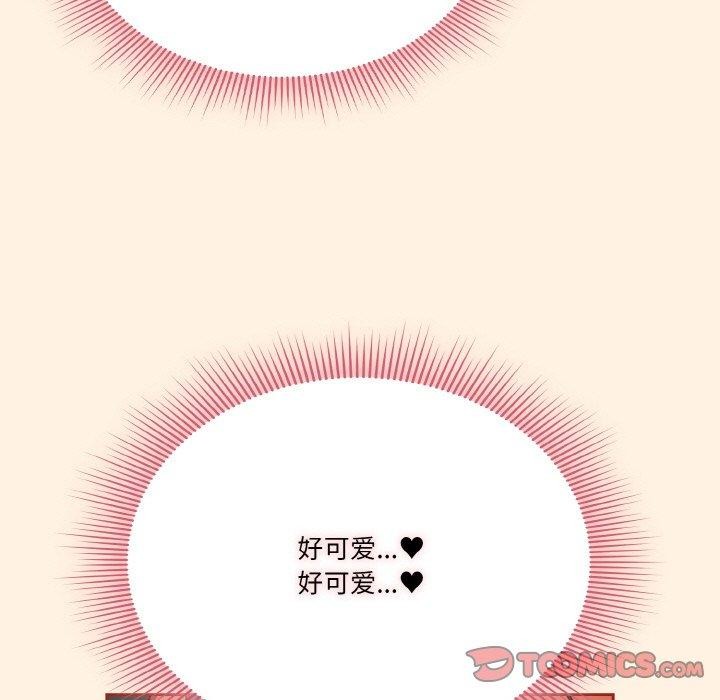 21P - 天降美差
