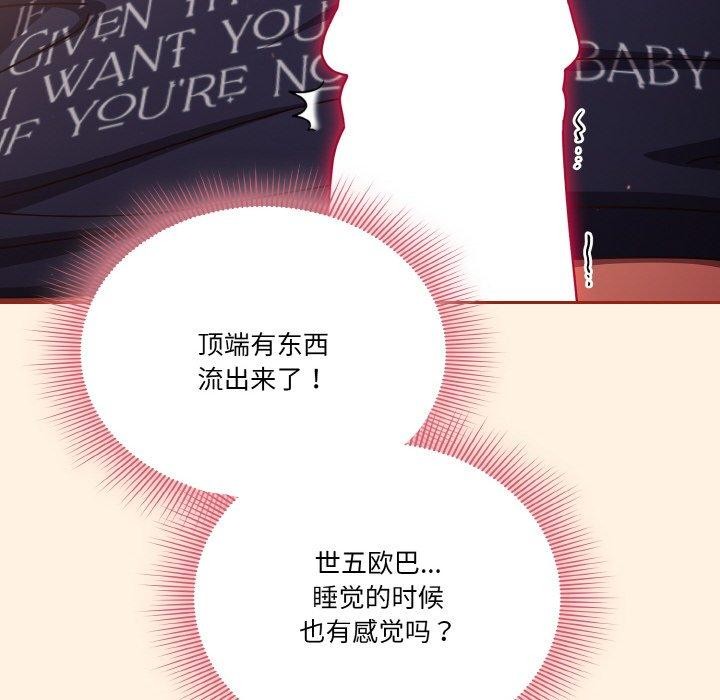 24P - 天降美差