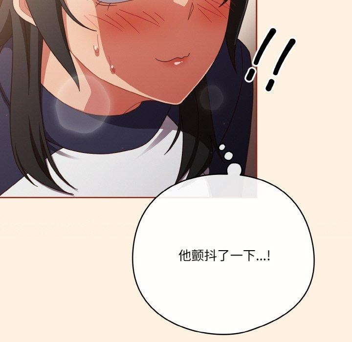 28P - 天降美差